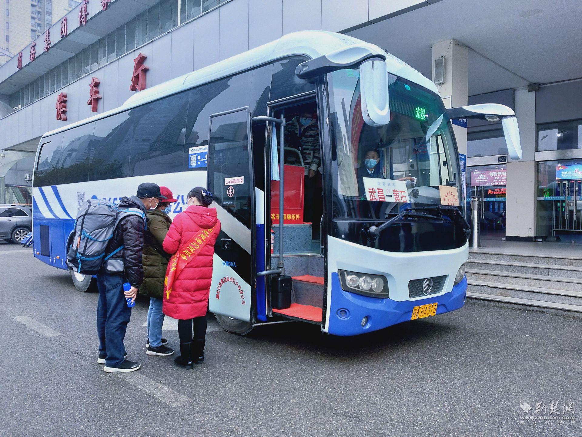湖北省客集团首条定制客运线路8日正式上线运行
