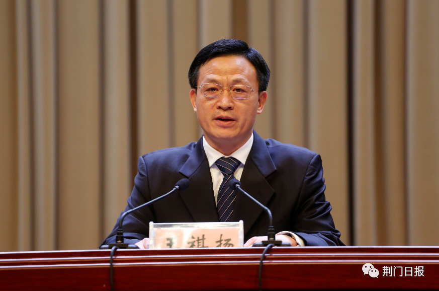 荆门市创建全国文明城市表彰大会隆重举行