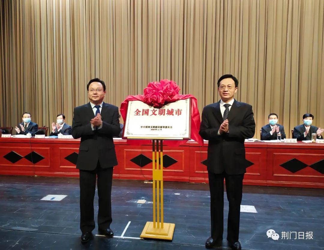 "揭牌,李涛传达全国,全省精神文明建设表彰大会精神,赵俊宣读表彰决定