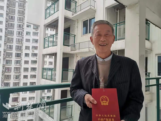 鄂州市发放首份棚改安置房不动产权证 棚改办证难题有望彻底解决