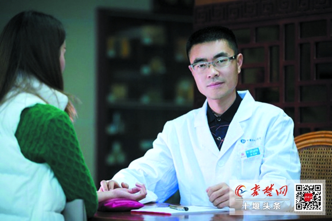 武当国医馆时文远守正创新中医药的中医学博士