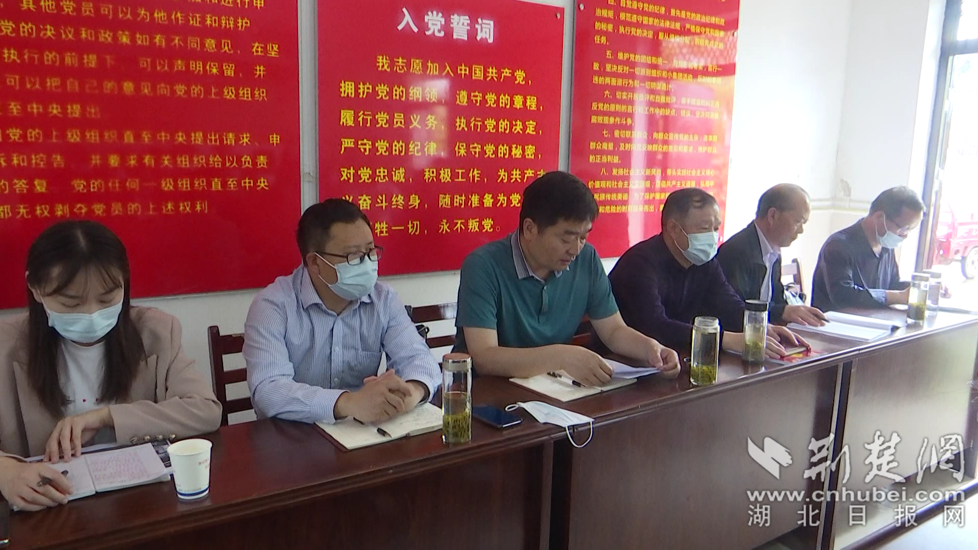 孝昌县周巷镇党史学习教育宣讲团成员.