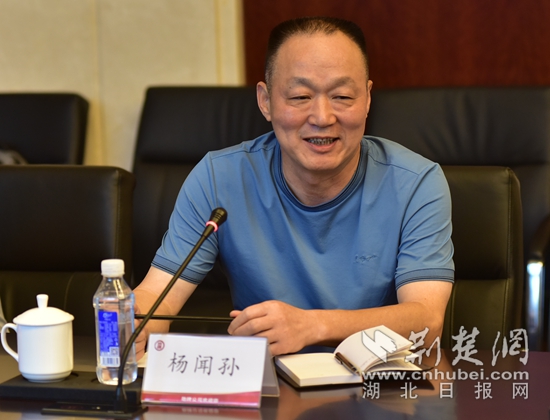 华新水泥股份有限公司股东监事 (监事会)彭清宇发言.