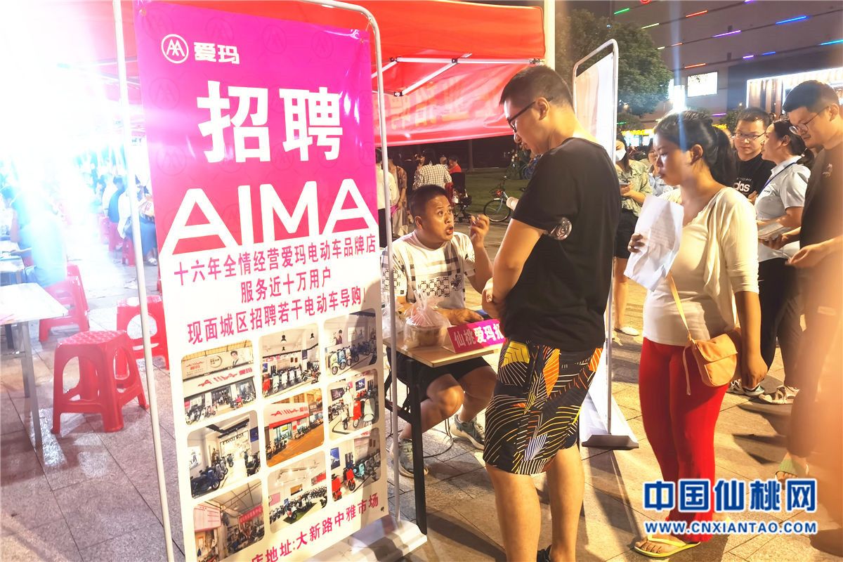 仙桃市举行民营企业夜场招聘会提供就业岗位2500个