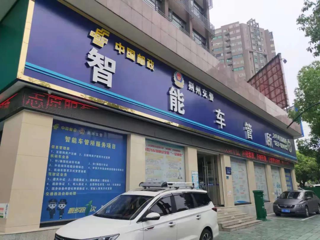 车管所国庆节上班吗? 车管所国庆期间上班吗