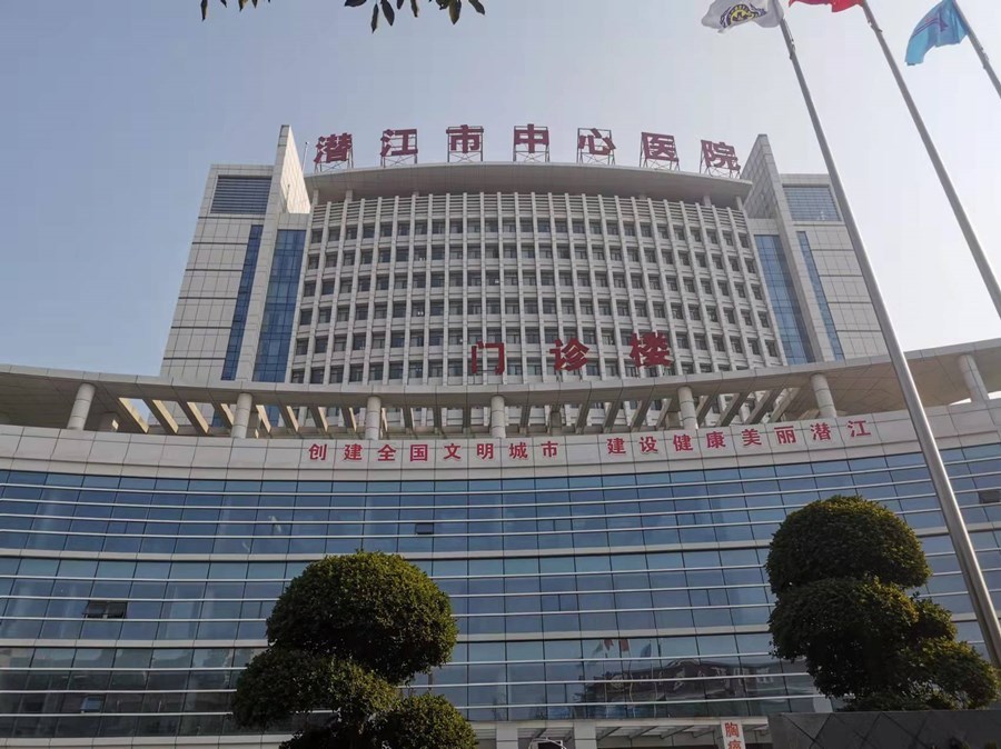 潜江体质测定与运动健身指导服务站成立对外免费开放