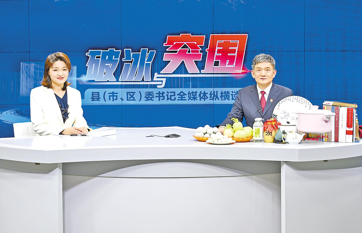 11月24日,安陆市委书记李先乔(右)做客湖北日报5g演播室.