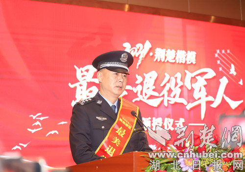 图为钟祥市公安局民警任文清.