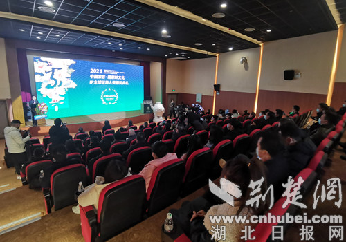 开馆仪式上,屈家岭管理区党工委书记曹红姣致辞中回顾了屈家岭近年来