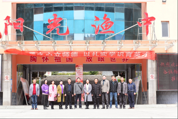 鲁巷中学赴五峰县渔洋关镇中学开展对口帮扶送教