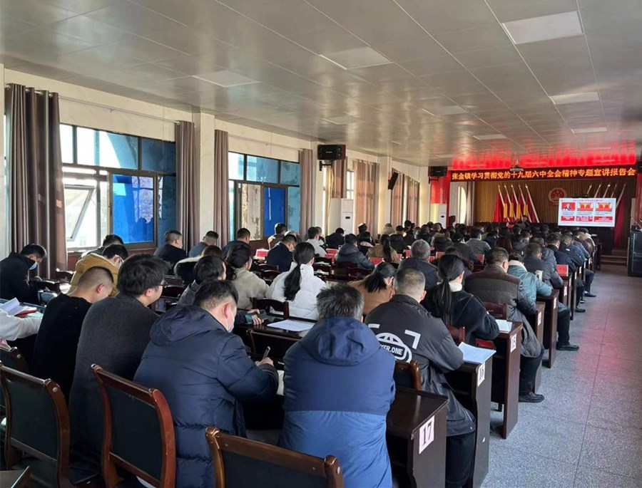 潜江新闻网讯(通讯员 孙永康张幸)为深入学习贯彻党的十九届六中全会