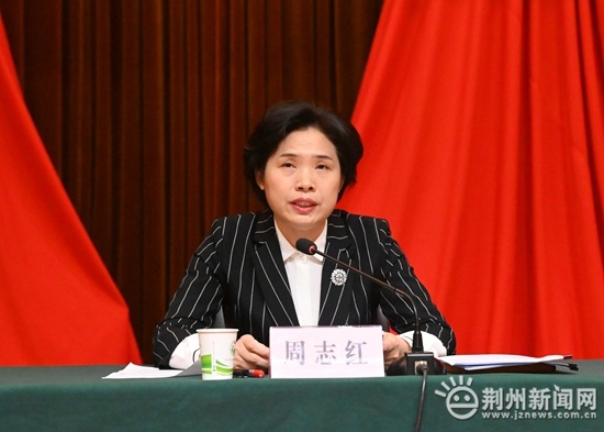 市委副书记,市长周志红强调,新一届市政府班子要视落实为最大政治责任