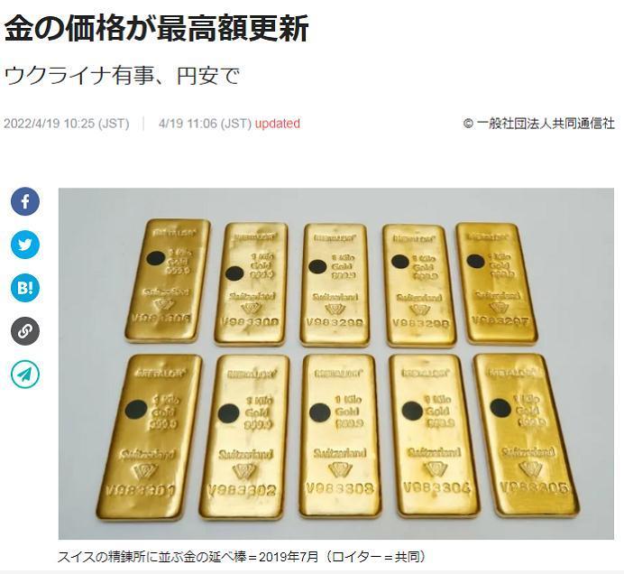 日本黄金价格连创新高分析稳健投资需求正增加