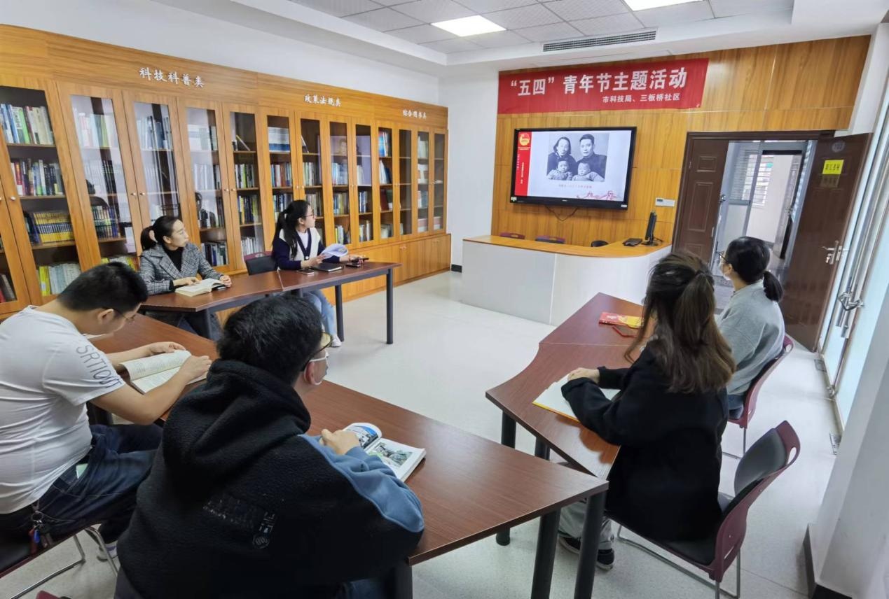园林街道三板桥社区开展五四青年节主题活动