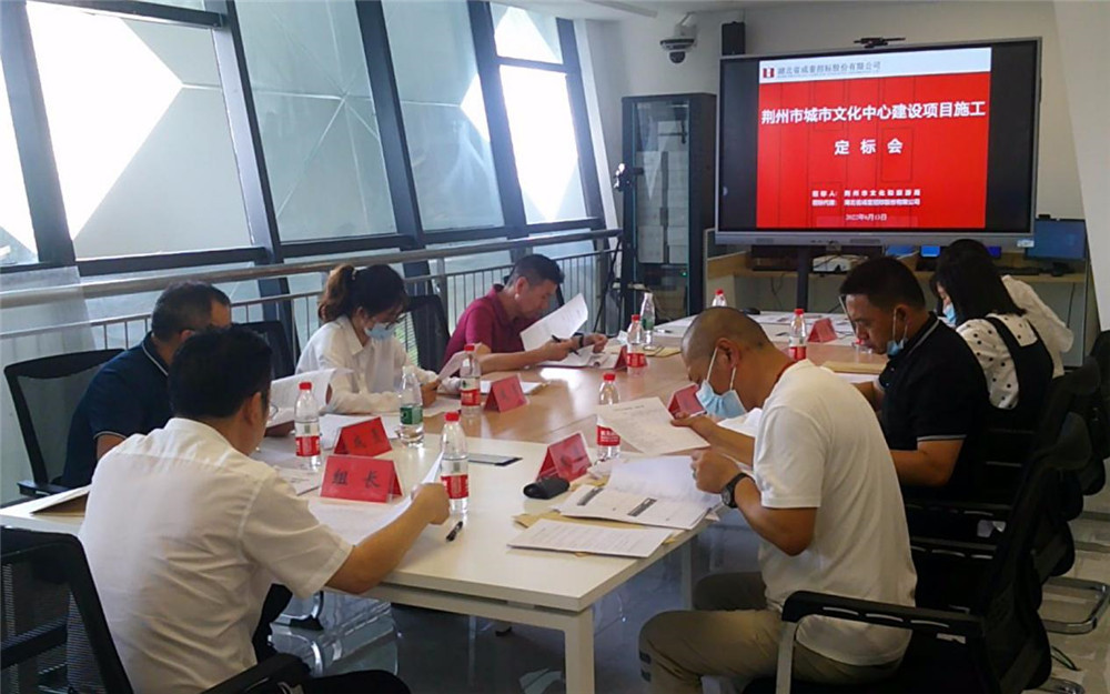 现场,评标委员会对5家定标候选单位从价格,业绩,奖项等方面进行综合