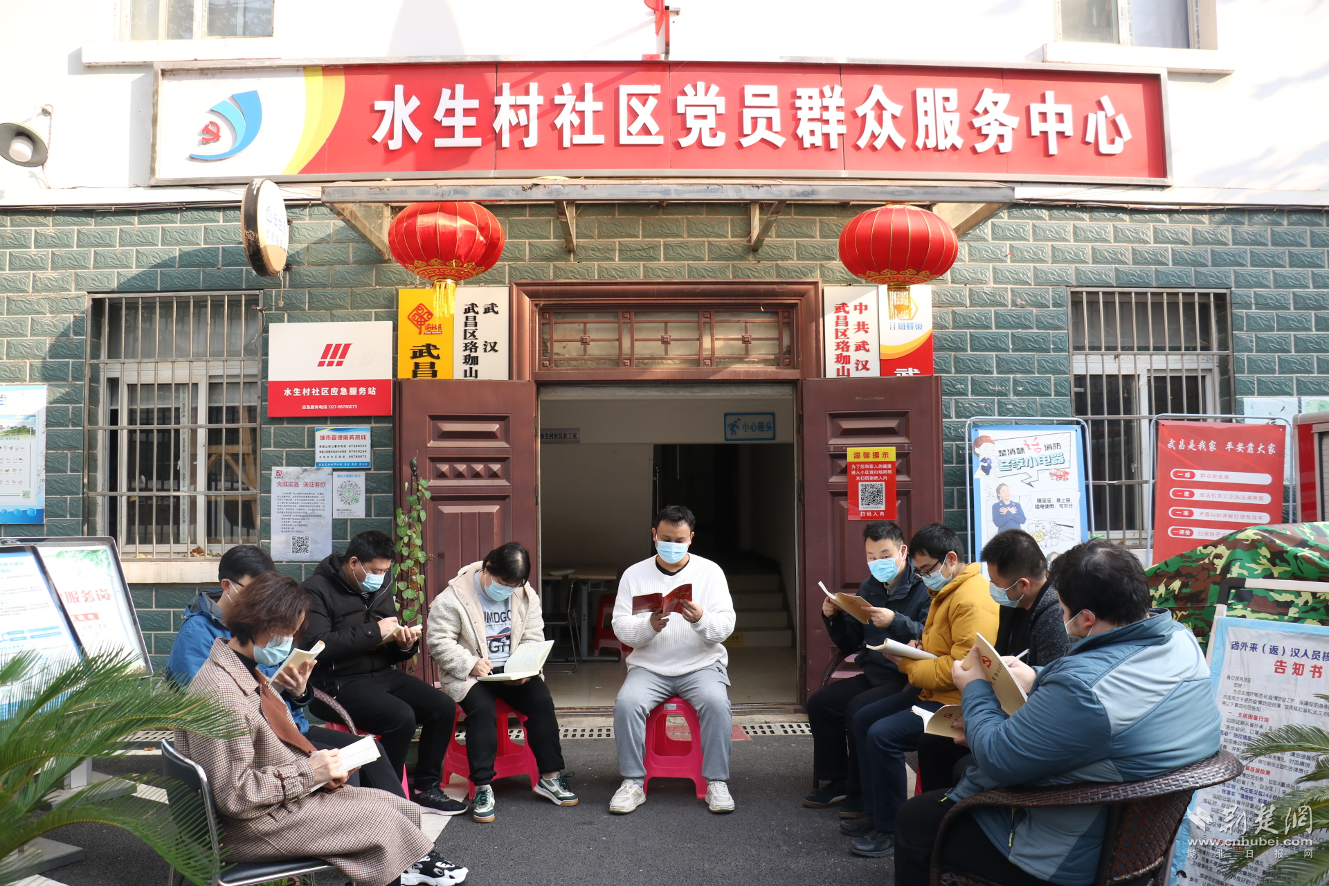 学习贯彻党的二十大精神武昌区珞珈山街道水生村社区