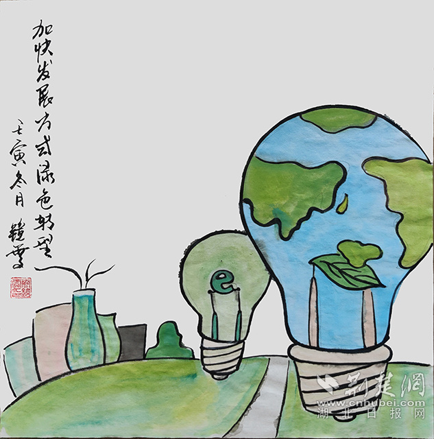 安陆漫画宣讲二十大生态文明建设迈上新征程