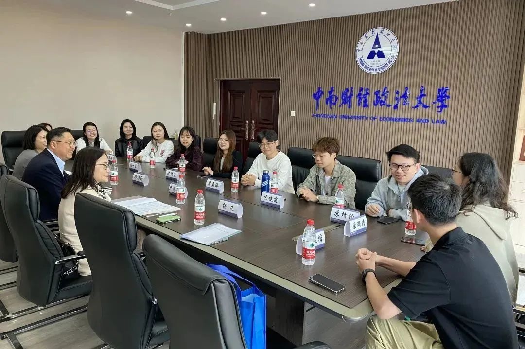 香港特区政府驻武汉办主任与中南财经政法大学师生交流