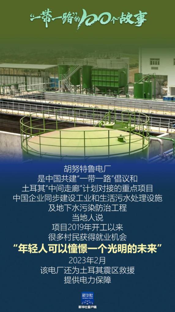 一带一路的世界眼光的简单介绍 一带一起
的天下
眼光的简单

先容
 一带一路
