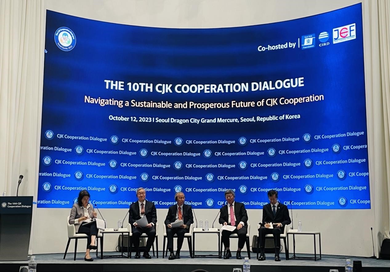 引领中日韩合作走向可持续繁荣的未来第十届中日韩合作对话在首尔召开