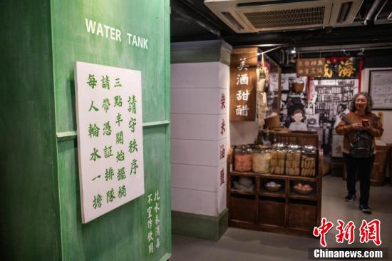 走进香港美荷楼生活馆回味往日时光