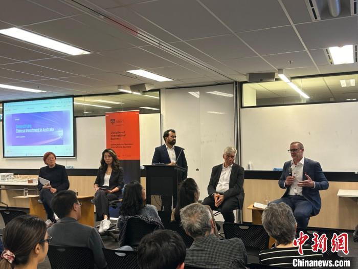 中国在澳大利亚投资情况研讨会在悉尼举行