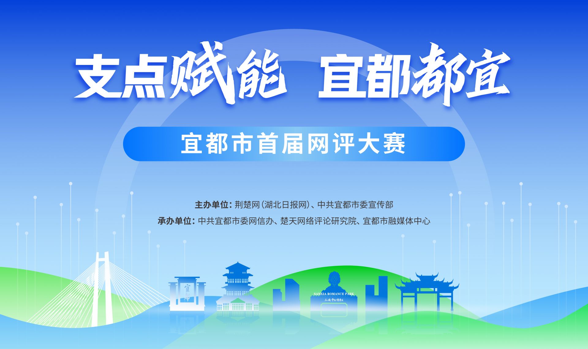 【支点赋能 宜都都宜132】依托山水人文资源 打造宜都全域旅游-荆楚网-湖北日报网
