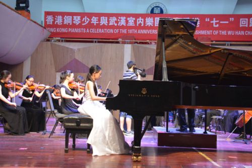 由武汉·华中师范大学音乐学院旅美青年钢琴家辛欣执棒担任指挥,旅欧