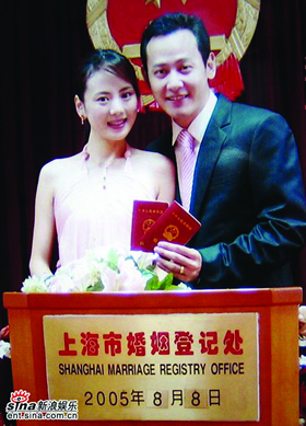 邱心志,王艺璇上海喜结良缘(图)