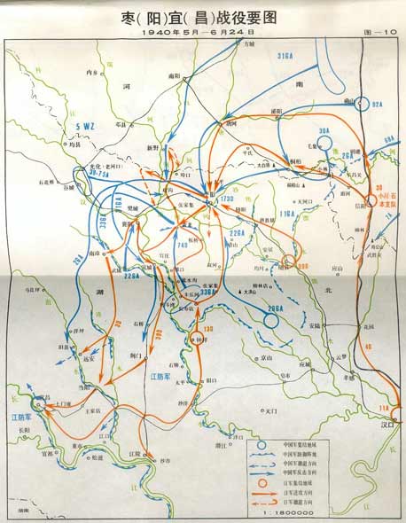 中国抗日战争之枣宜会战始末(图)