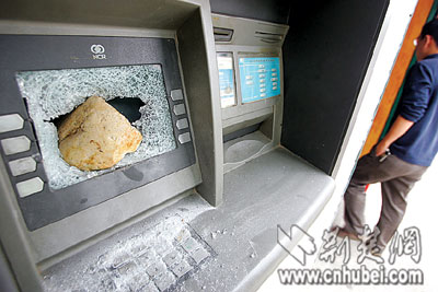 [图文]石头砸烂自动取款机