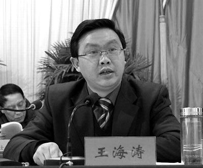 神农架林区党委书记王海涛:抓保护 谋发展(图)