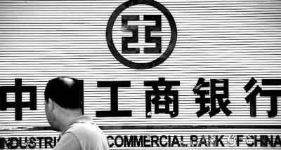 哪些银行人口老龄_老龄人口护理图片(3)