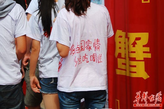 昨日,一场美女与蟹的"二人转"就在长沙河西激情上