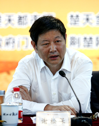 湖北省民政厅厅长谢松保在会上即席发言