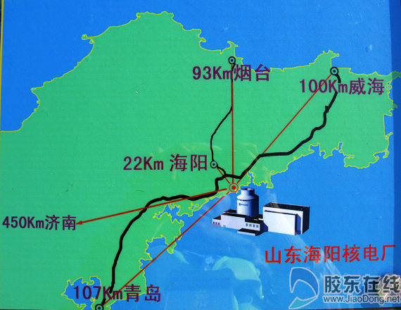 海阳核电一期正式开工 山东昂首步入"核时代"