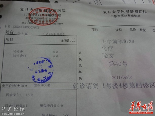 包含世紀(jì)壇醫(yī)院掛號號販子聯(lián)系方式專業(yè)代運(yùn)作住院聯(lián)系方式哪家比較好的詞條