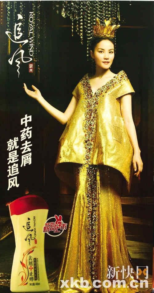 王菲正式宣布复出四大广告造型曝光组图