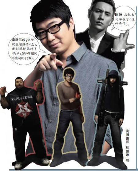 南派三叔成名作《盗墓笔记》将拍电影版