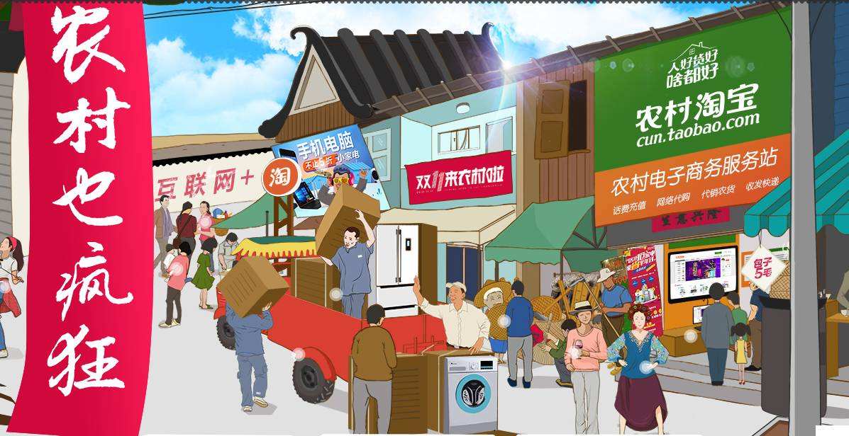 2018年中国淘宝村名单揭晓,湖北这9个村上榜