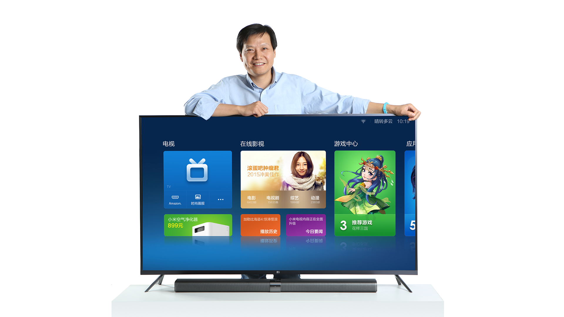 分体式小米电视3发布 60英寸4999元腰斩行业均价