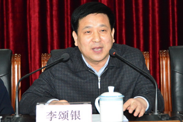 省司法行政系统党风廉政建设会议