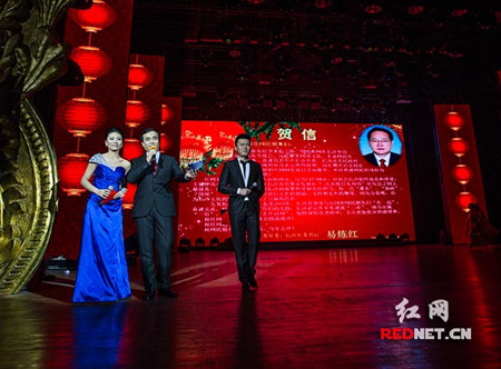 红网首届网友春晚倾情上演-荆楚网 www.cnhubei.com