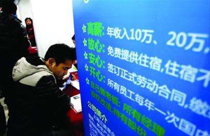 职工招聘_企业诚聘员工招聘海报PSD素材免费下载 红动网(3)