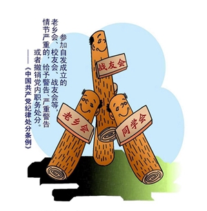 一个篱笆三个桩