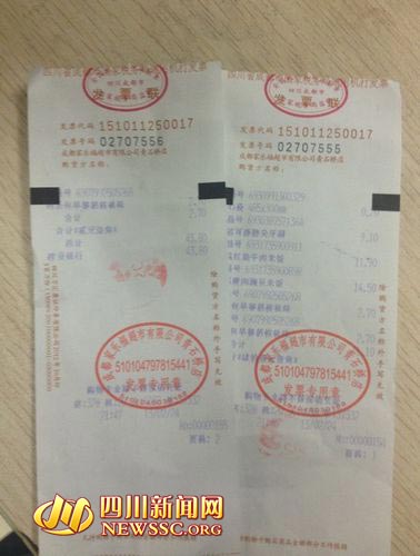 游客在家乐福购发霉方便米饭 家乐福称只负责销售-荆楚网 www.