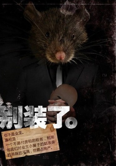 王老吉五问加多宝 发广告讽加多宝:别装了 影帝(图)