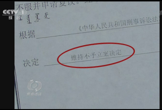 (视频截图)   赤峰生殖健康专科医院.(视频截图)
