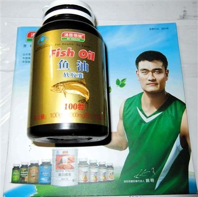 2010年8月,姚明成为汤臣倍健形象代言人.