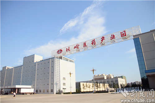 以岭药业股份有限公司为中国医药上市公司50 强,中国制药工业企业